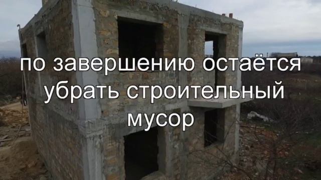 подготовка строительного этапа к завершению и уборка территории от строительного мусора смотреть онлайн