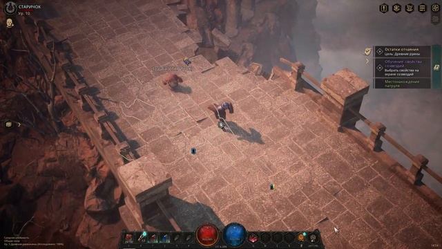 [UNDECEMBER] - ВСТУПЛЕНИЕ - АКТ 1.(ПРОХОЖДЕНИЕ)