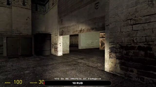 Garry’s Mod ХОРРОР И УГАР смотреть онлайн