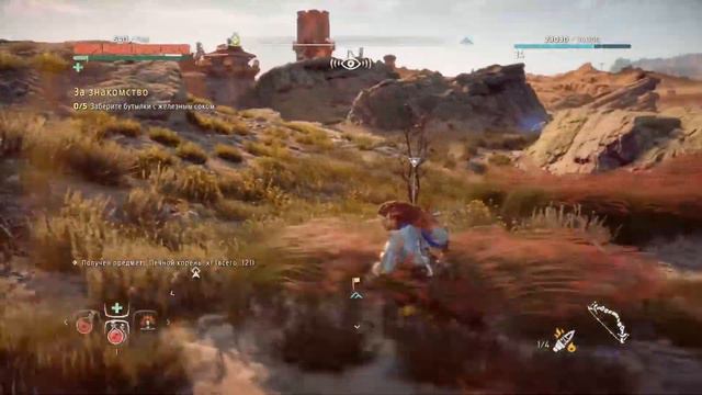 Horizon Zero Dawn ► Часть 19 ► Спасение Короля Солнца! смотреть онлайн