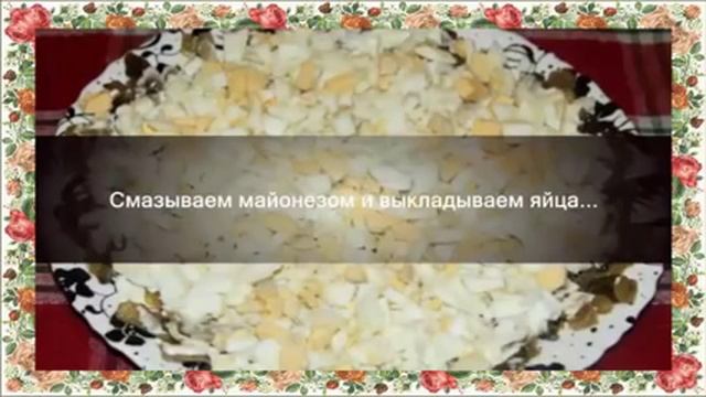 #САЛАТ ПРАЗДНИЧНЫЙ ПРОСТОЙ НЕДОРОГОЙ САЛАТ С ГРИБАМИ И КУРИНОЙ ГРУДКОЙ смотреть онлайн