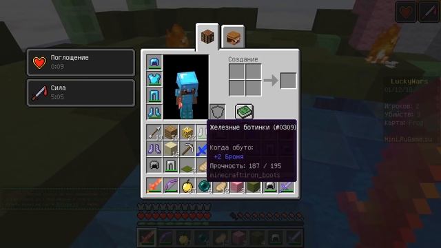 ВОДНЫЙ МЕЧ против ЛАВА МЕЧА в МАЙНКРАФТ? КАК ПОЛУЧИТЬ СЕКРЕТНЫЕ ПРЕДМЕТЫ В MINECRAFT? МУЛЬТИК смотреть онлайн