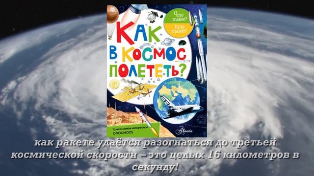 2021 - год науки и технологий. День детской книги смотреть онлайн