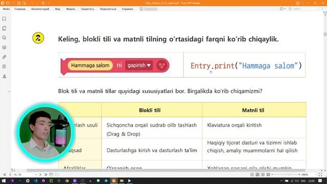#09 Entry-Python | Kirish. 2-qism смотреть онлайн