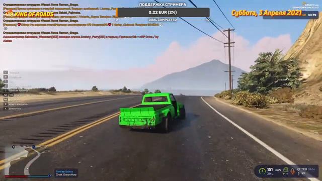 GTA 5 RP Downtown Контракт на мясо (Без чата) смотреть онлайн