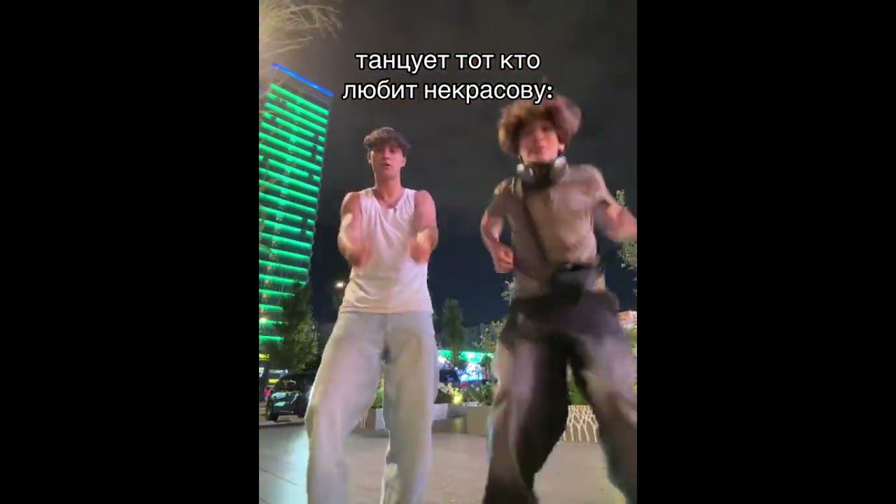 Женя Лизогуб и Тамик смотреть онлайн