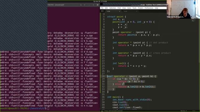 C3. Выпуклая оболочка: Джарвис, Грэхем (Владислав Невструев) смотреть онлайн