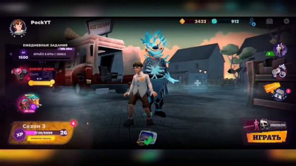 КУПИЛ 3-Й СЕЗОН ХОРРОР ПАССА. ОТКРЫВАЕМ КОВЧЕГИ | Horror Brawl