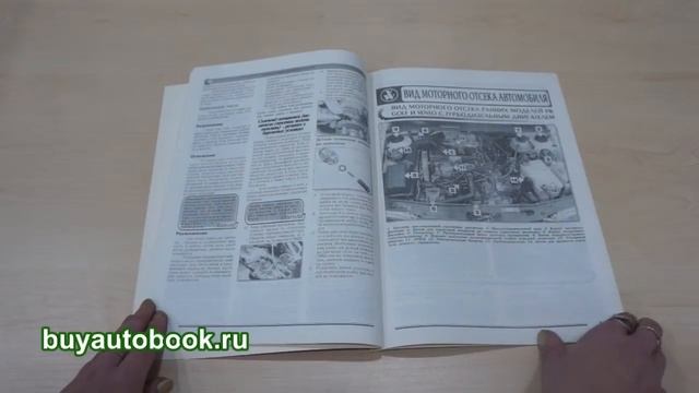 Руководство по ремонту двигателей Volkswagen смотреть онлайн