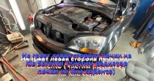 Не греет левая сторона печки на Kia Sorento (Чистим радиатор печки на Киа соренто)
