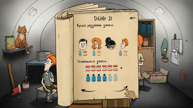 Работяги папа и дочь #1 60 секунд смотреть онлайн