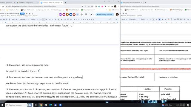 Практика Объектный падеж с Инфинитивом. гл 3-ей группы смотреть онлайн