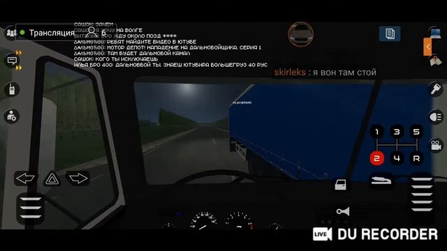 стрим по мотор депот смотреть онлайн