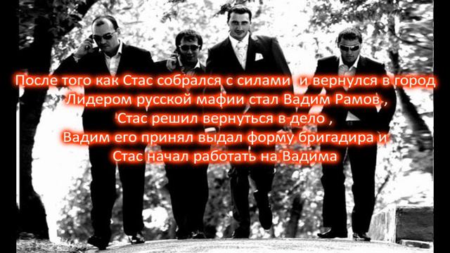 биография Севера смотреть онлайн