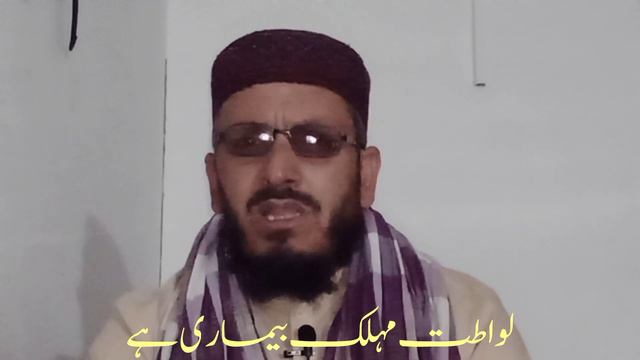 #BACHA BAZI ke nuksanat#2023presidency смотреть онлайн