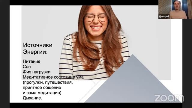 Фокус мышления смотреть онлайн