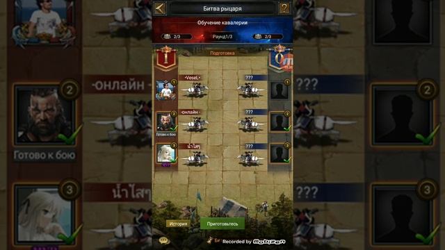 Clash of Kings. COK. Рыцарский зал. Что делать, если не прет ???. смотреть онлайн