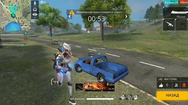 Когда друг едет на помощь смотреть онлайн