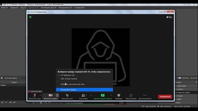 Виртуальная камера для Zoom | Плюшки в Zoom 1 Выпуск смотреть онлайн