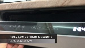 Обзор индукционной панели, духового шкафа и другой техники для кухни