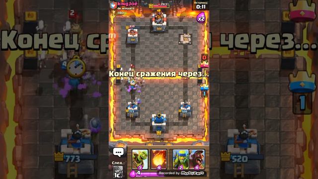 Clash Royale пытаюсь поднять рейтинг до 1200-1300. смотреть онлайн