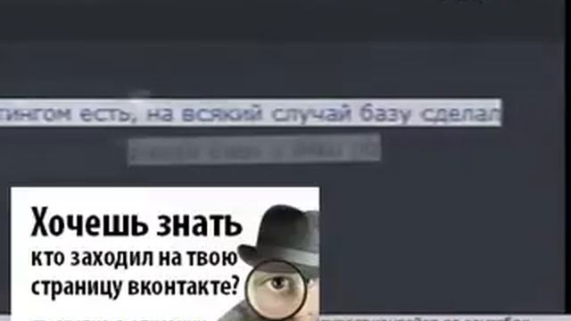 Как изменить очередность друзей вконтакте смотреть онлайн