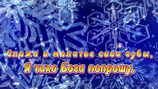 Красивое Пожелание Доброй Ночи! ⭐️ Сладких Снов! ? Спокойной Ночи! Красивая Музыка ? смотреть онлайн