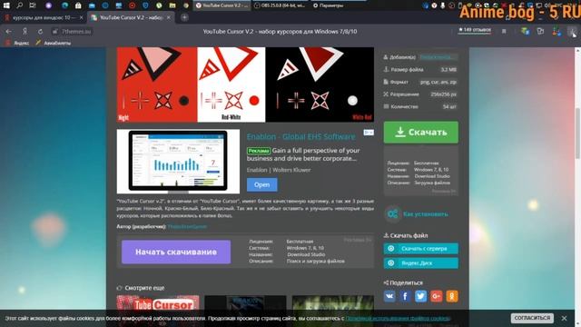 Как Изменить Курсор Мыши На Windows 10?! ЛЕГКО ОТВЕТ ТУТ смотреть онлайн