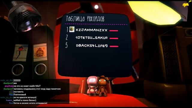 LittleBigPlanet 2 на pewpew.tv - Эпизод 9 - Упоротый баскетбол смотреть онлайн