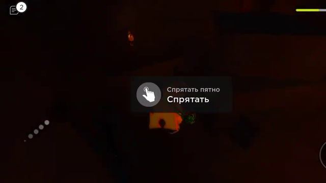 второй этаж игры Doors смотреть онлайн