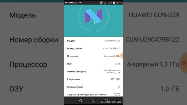 Как включить параметры для разработчиков смотреть онлайн