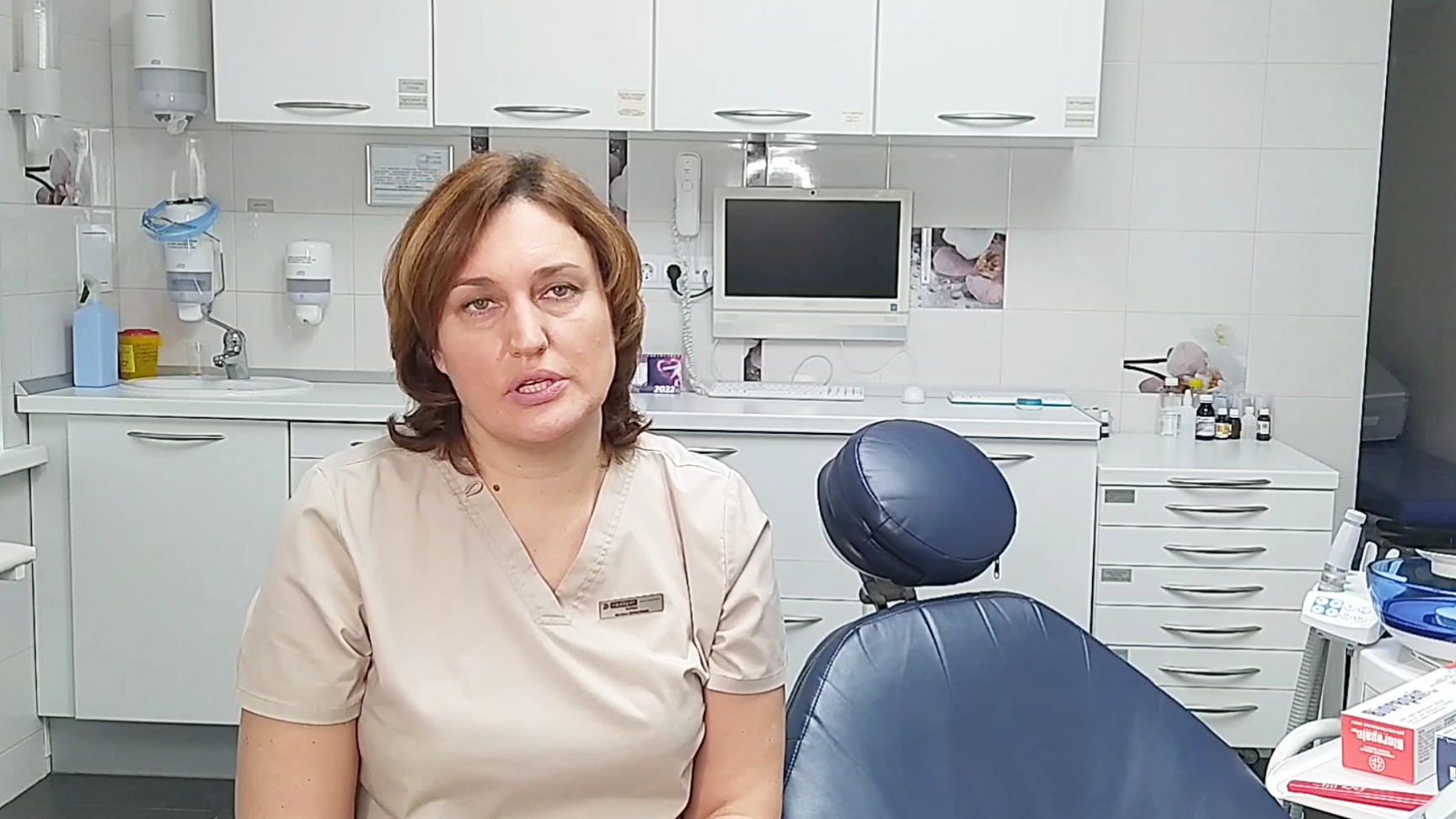 Пародонтит смотреть онлайн