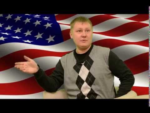 Как я съездил в посольство США смотреть онлайн