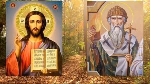 Молитвам на приобретение своего жилья, молитва святому