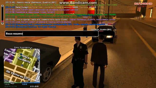 Traffic-Stop by CODE 10-66 смотреть онлайн