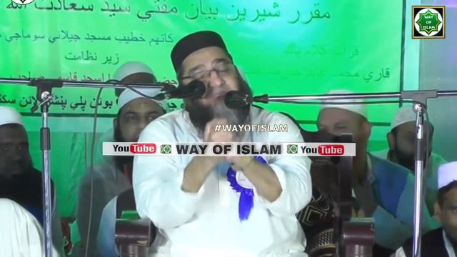 दुनियां का सबसे दर्द भरा बयान @Qari Ahmad Ali Sb | #Wayofislam смотреть онлайн