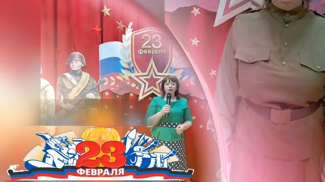 Поздравление для дорогих мужчин #НашиЗащитники#23февраля#поздравляем#настоящиезащитники смотреть онлайн