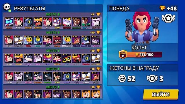 Бокс симулятор brawl stars. Две леги !!!!! смотреть онлайн