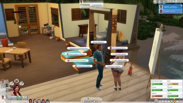 The Sims 4|Челлендж| Сто детей - 50