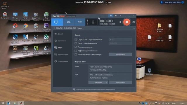 КАК УБРАТЬ НАДПИСЬ С БАНДИКАМА? смотреть онлайн
