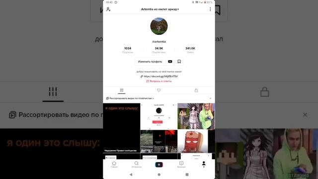 У МЕНЯ ОПЯТЬ ТЕНЕВОЙ БАН В ТИКТОКЕ КОТОРЫЙ НЕ ЗАЧТО смотреть онлайн