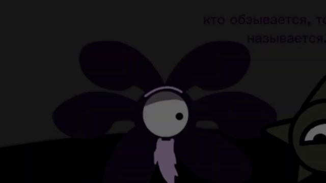 3 сестры meme (ладно я рофлю это 3 мужика) animal jam / темница фантомов / фан анимация смотреть онлайн