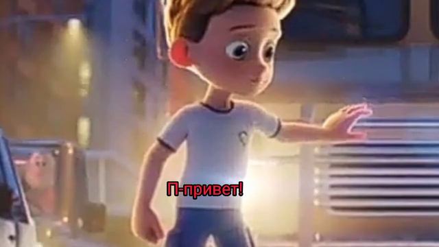 Щенячий патруль комикс 