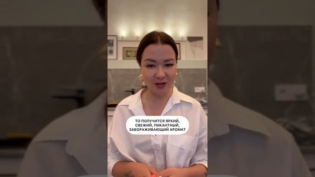 Парфюмерные Ноты |  КАССИС = лист чёрной смородины