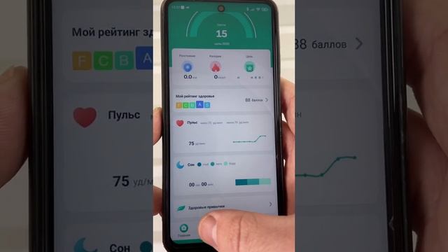 Фитнес браслет м 6 смотреть онлайн