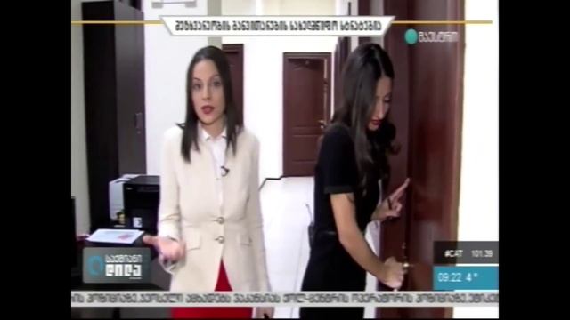 Hotsale.ge მაესტროს საქმიან დილაში смотреть онлайн