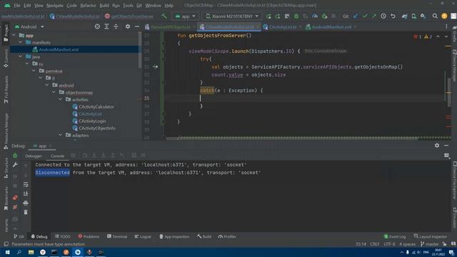 Загрузка данных с сервера. Retrofit смотреть онлайн