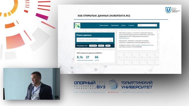 ПРОЕКТИРОВАНИЕ ДИЗАЙНА ИССЛЕДОВАНИЯ С ИСПОЛЬЗОВАНИЕМ ТЕХНОЛОГИЙ И МЕТОДОВ BIG DATA