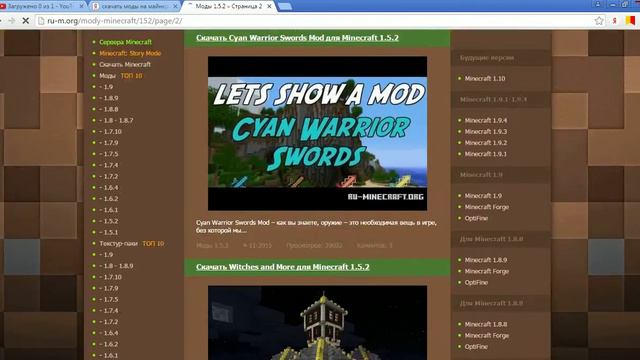 Сайт НА моды!!! смотреть онлайн