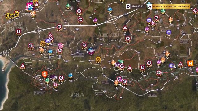 Forza Horizon 5 охота за сокровищами-дикие пумы смотреть онлайн